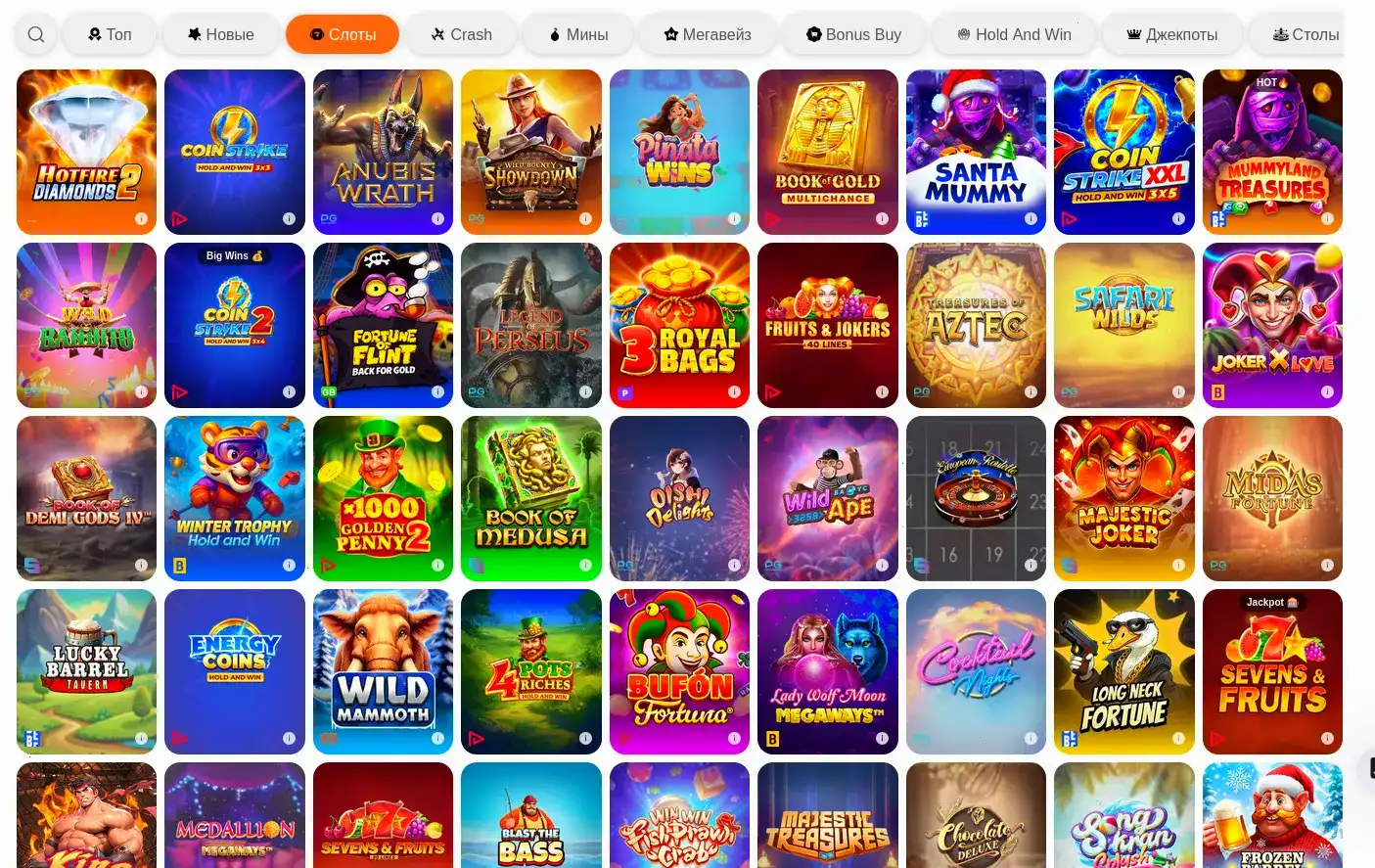 Бонусы и акции Betwinner казино